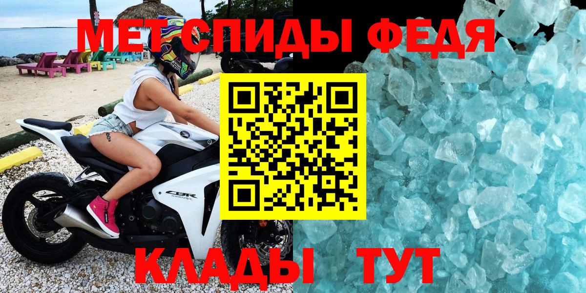 Лабытнанги  Amphetamine  Амфетамин  Вход с VPN  АМФ Розовый 