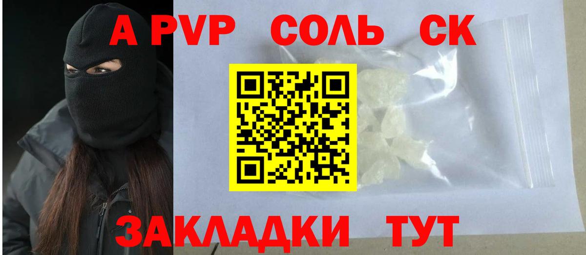 КОКАИН  ГАШ  МДМА  Экстази  Меф   Конопля  Вход с VPN  Альфа ПВП СОЛЬ кристаллы  Лабытнанги  ГАШИШ 