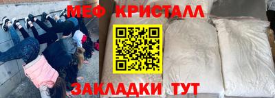 альфа пвп Канаш