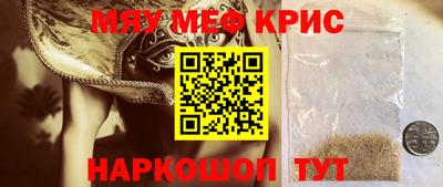альфа пвп Канаш
