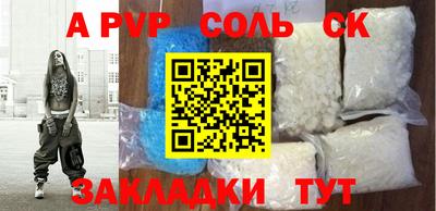 мдпв Камышлов
