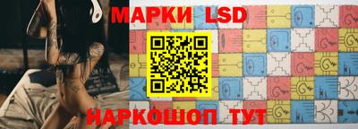 ГАЛЛЮЦИНОГЕННЫЕ ГРИБЫ Кандалакша