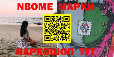 альфа пвп Канаш