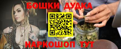 ГАЛЛЮЦИНОГЕННЫЕ ГРИБЫ Кандалакша