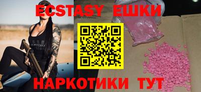альфа пвп Канаш