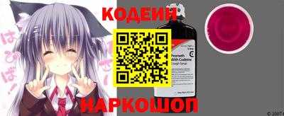 альфа пвп Канаш