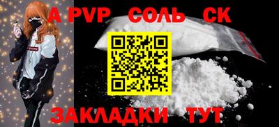 ГАЛЛЮЦИНОГЕННЫЕ ГРИБЫ Кандалакша