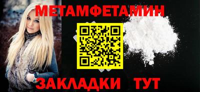 альфа пвп Канаш