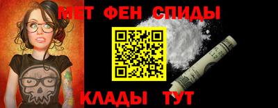альфа пвп Канаш