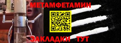 альфа пвп Канаш