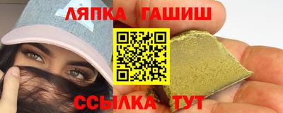 альфа пвп Канаш