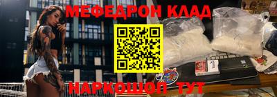 альфа пвп Канаш