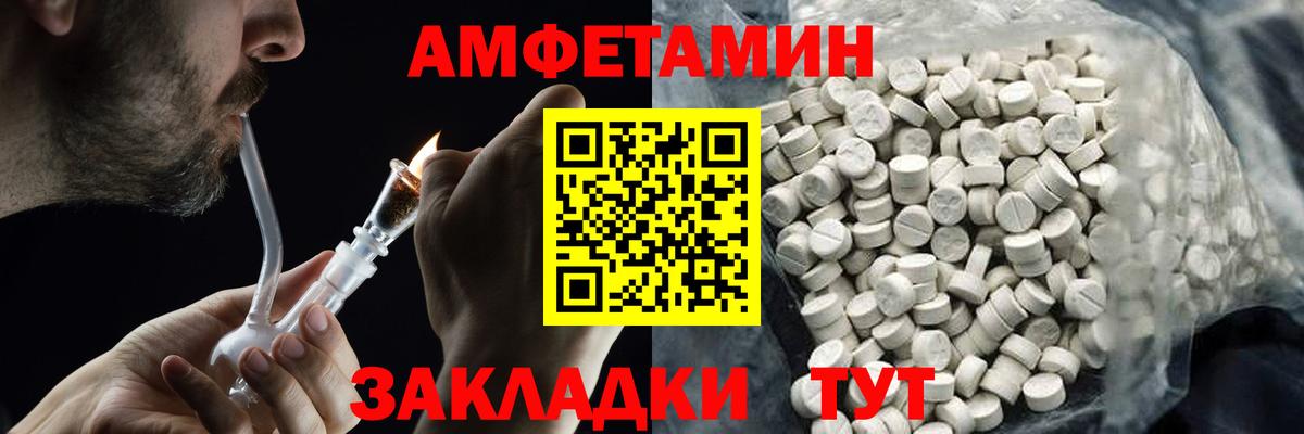 Метамфетамин Декстрометамфетамин 99.9%  Вход с VPN  Метамфетамин Декстрометамфетамин 99.9%  Лабытнанги 