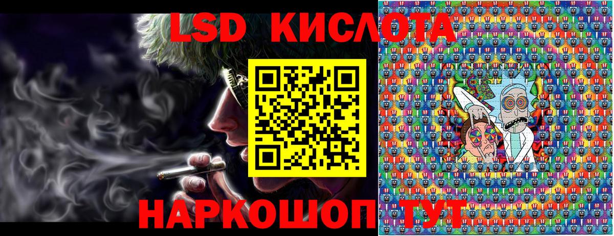 Лабытнанги  где продают   Наркотические марки  Вход с VPN  Марки NBOMe 1,5мг 
