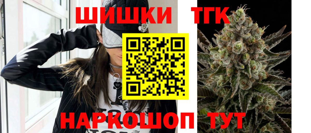 МАРИХУАНА индика Лабытнанги