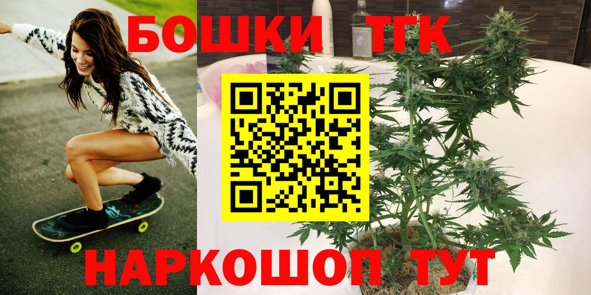 МАРИХУАНА SATIVA & INDICA  Бошки марихуана SATIVA & INDICA  Вход с VPN  Лабытнанги  Марихуана конопля  Каннабис Bruce Banner 